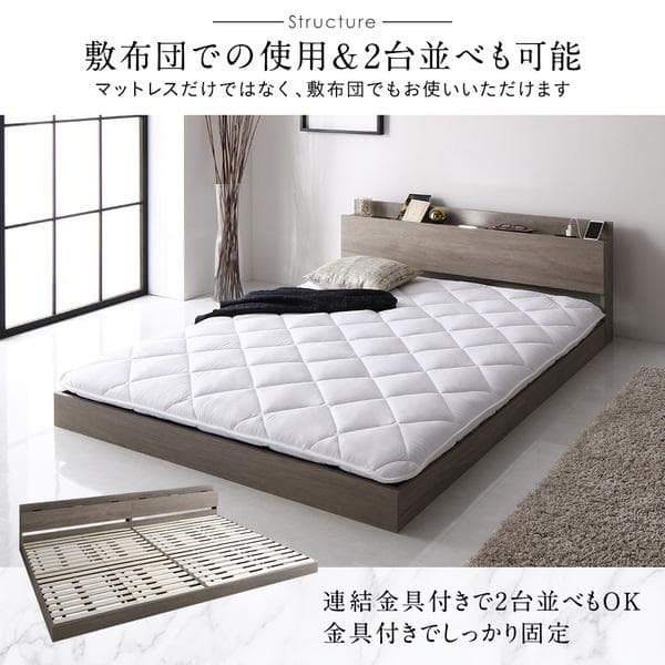 ベッド ダブル ボンネルコイルマットレス付き グレージュ ds-2423341