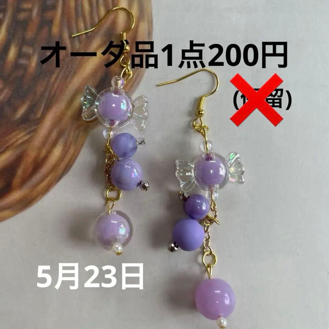 NSKY　ハンドメイドピアス　タッセルピアス