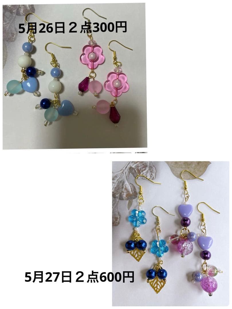 NSKY　ハンドメイドピアス　タッセルピアス