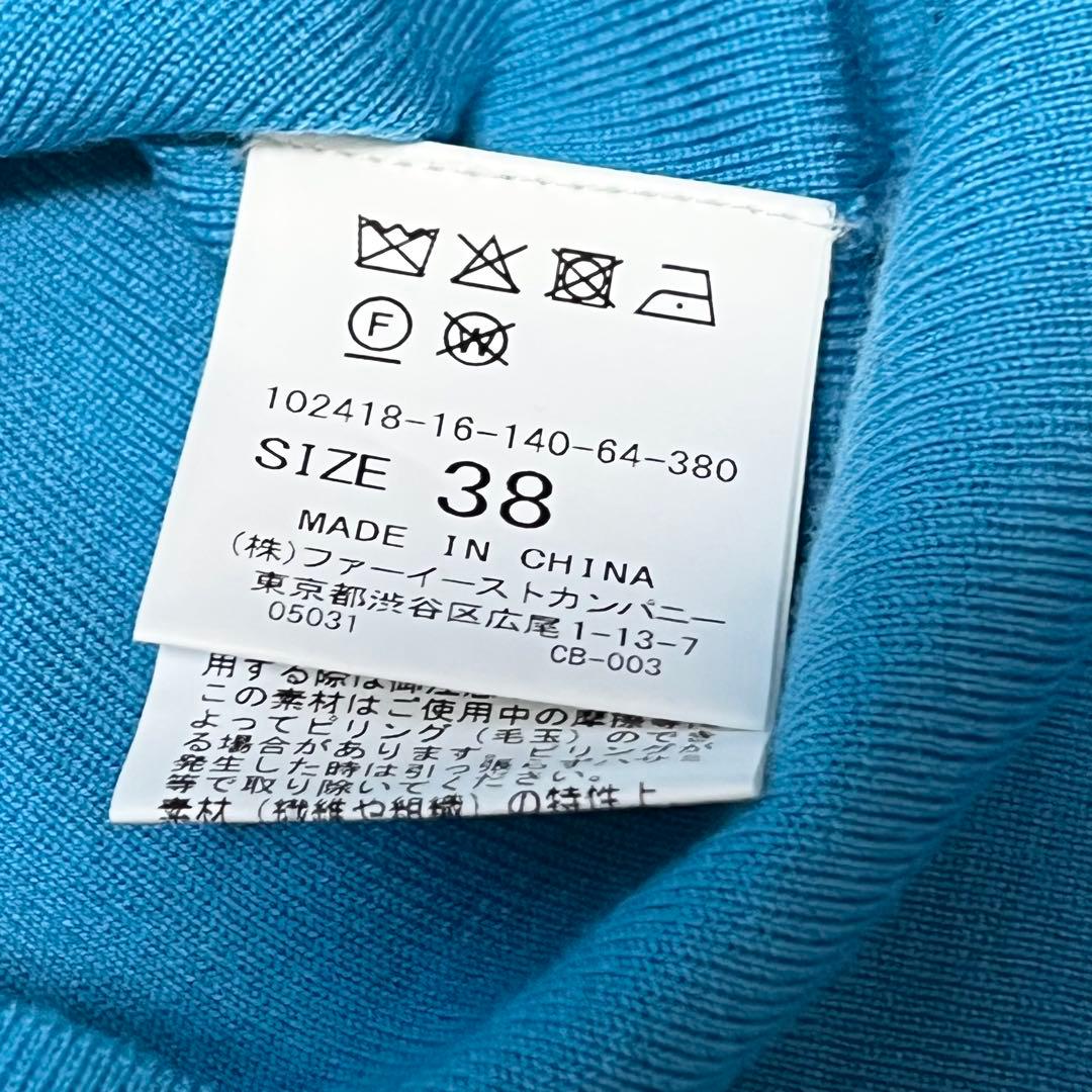 24SS✨️ANAYI ニット セーター ウールストレッチタートル プルオーバー