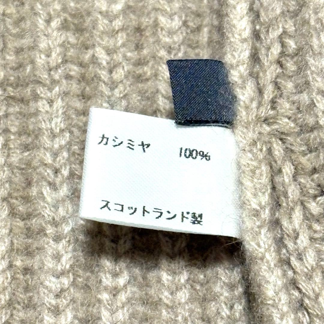 【こーちゃん様】Begg x Co カシミヤローゲージショールカラーカーディガン