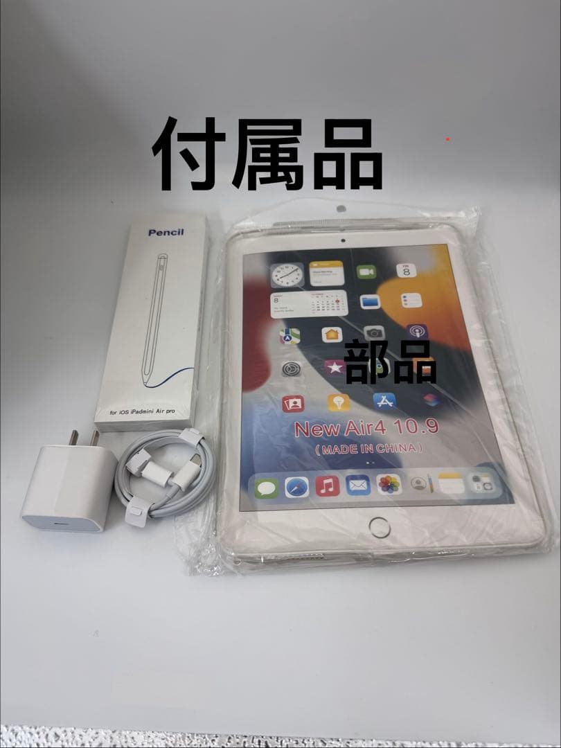 ipad 第10世代 256GB シルバー