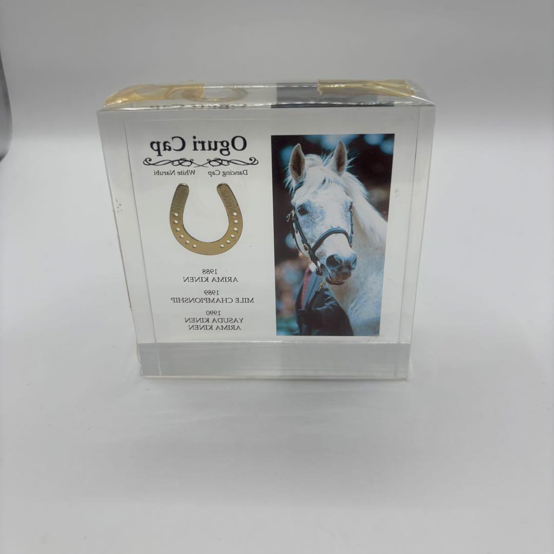 オグリキャップ Oguri Cap アクリルオブジェ　未使用品　希少　名馬