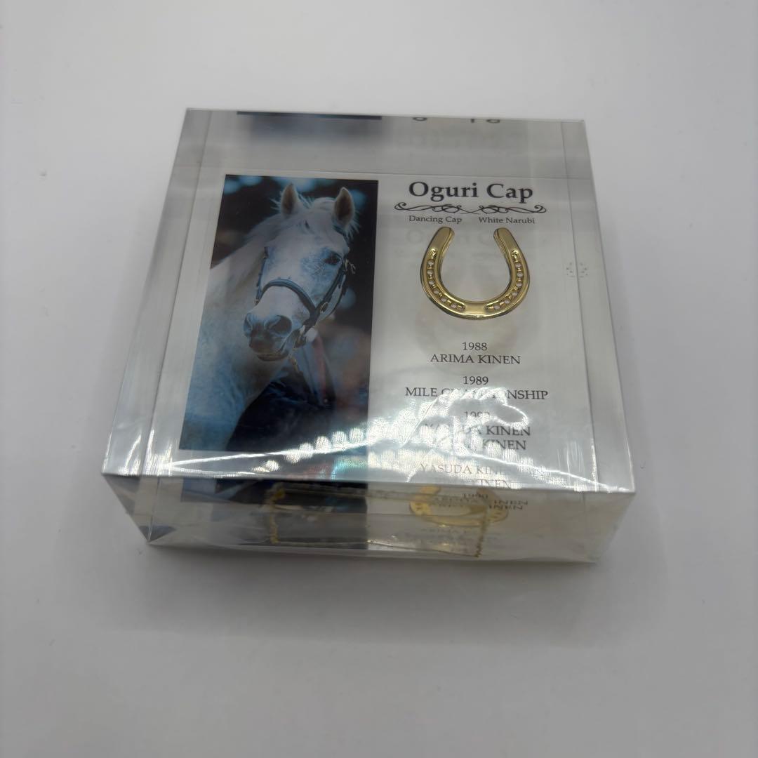 オグリキャップ Oguri Cap アクリルオブジェ　未使用品　希少　名馬