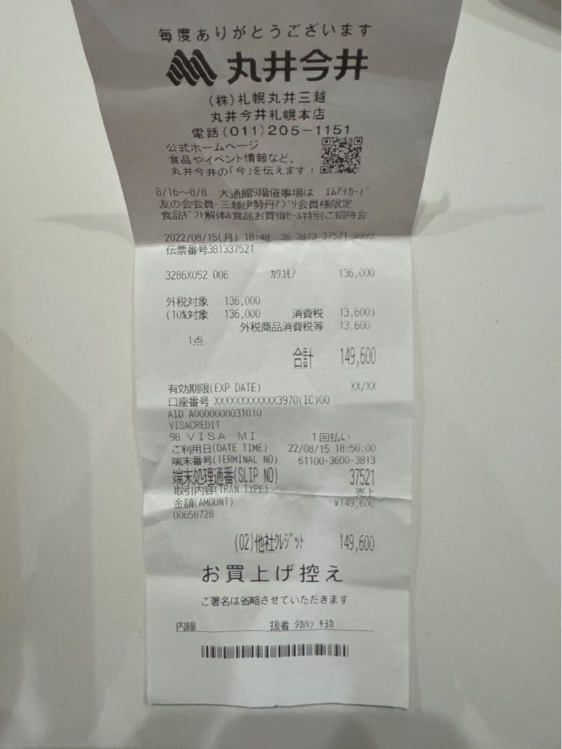 bigbear464978 ルイヴィトン ジッピーウォレット