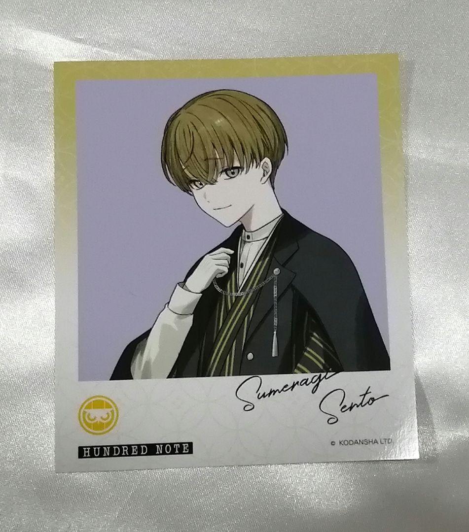 ハンドレッドノート　ネスト山荘の悲劇　ポップアップストア　皇千ト　セット