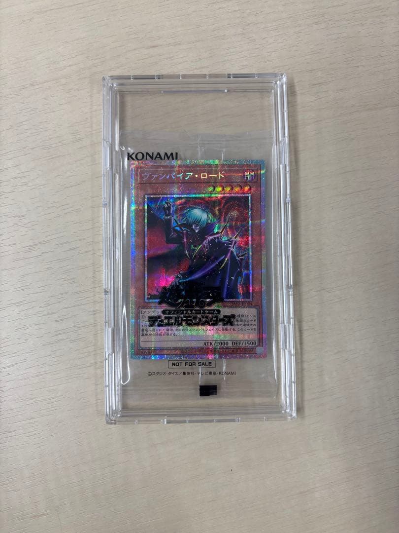 ヴァンパイア・ロード　プリズマティックシークレットレア