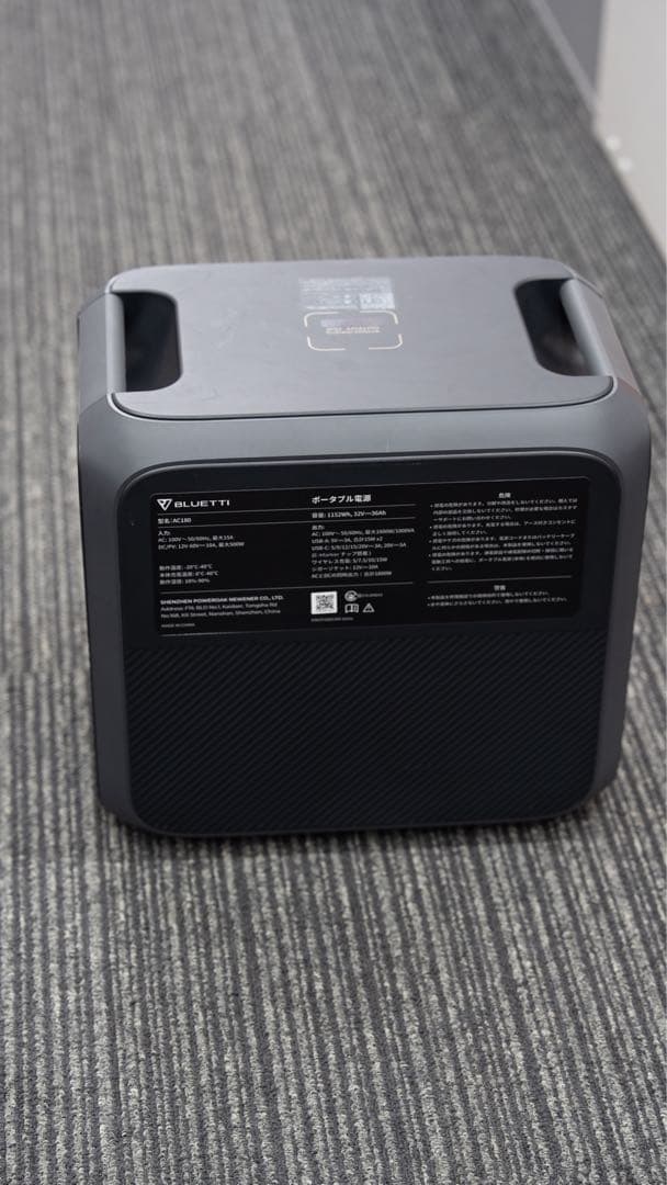 bluetti ac180 ポータブル電源　1152Wh