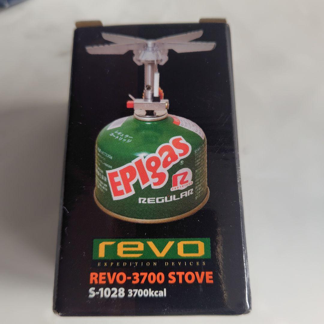 新品　シングルバーナー最高峰　EPIGAS REVO-3700