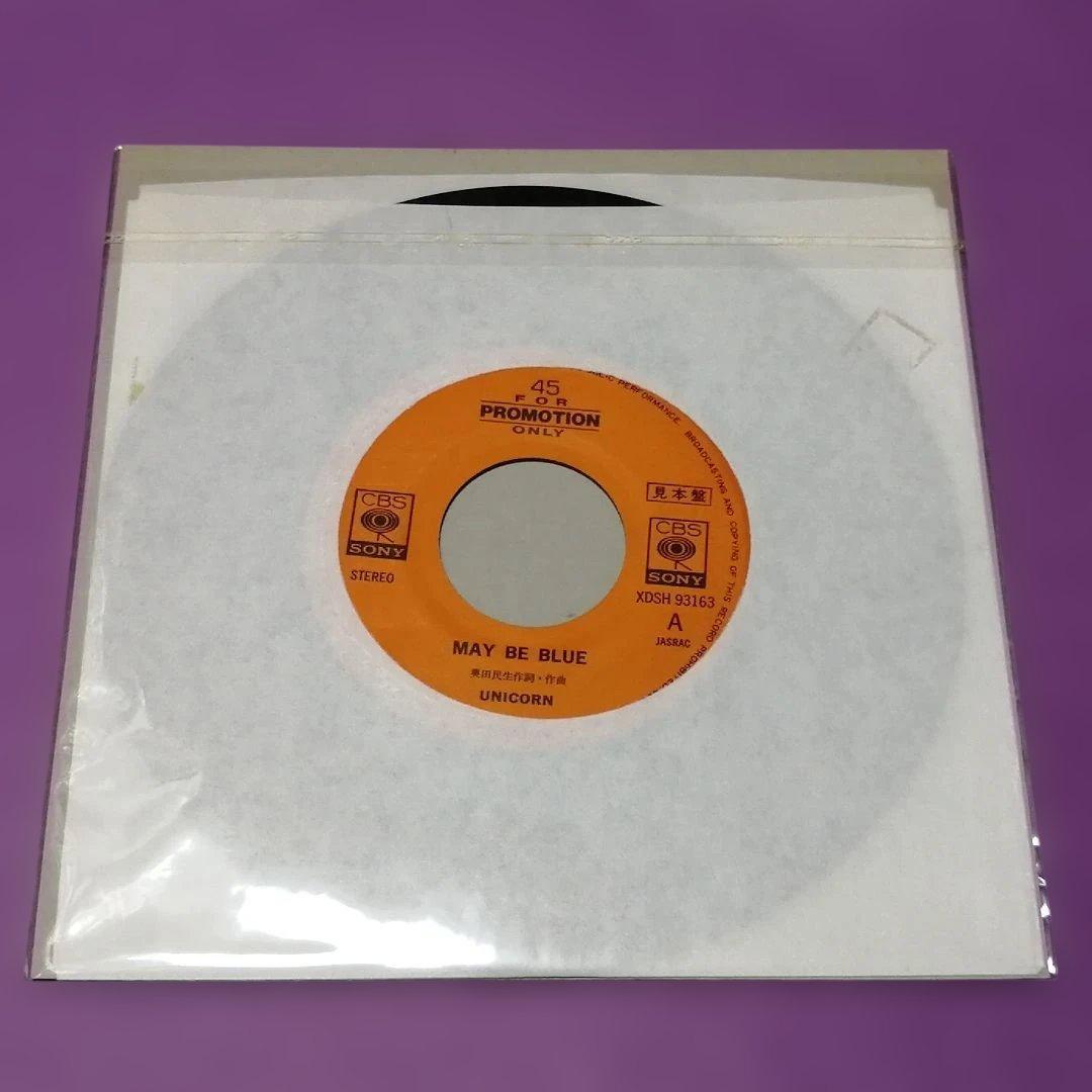 （７）ユニコーン／Ｍａｙｂｅ　Ｂｌｕｅ　プロモ盤／奥田民生