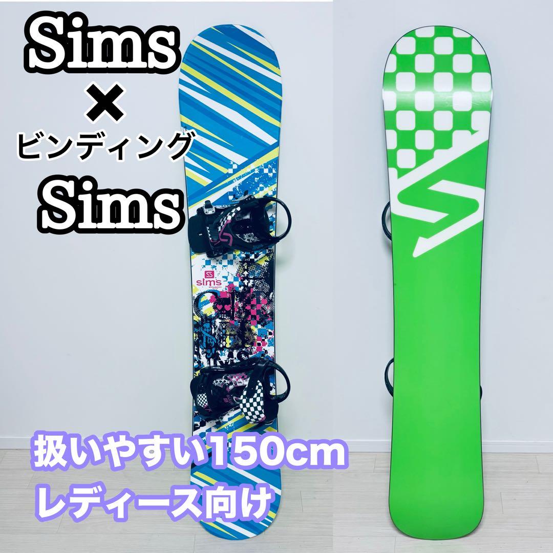 SIMS スノーボード ビンディング付き レディース 初心者向け