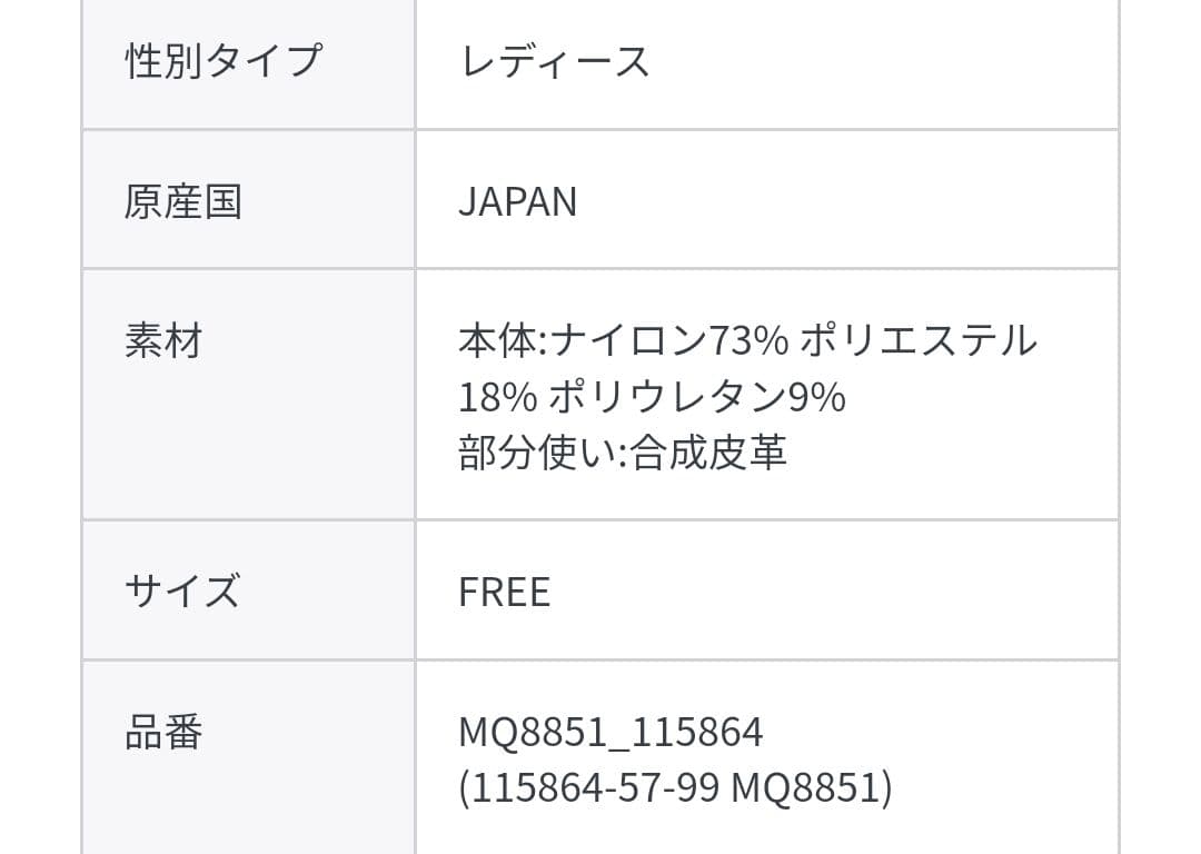 BRILL ブリル サスペンダー Bサスペンダー ベルト