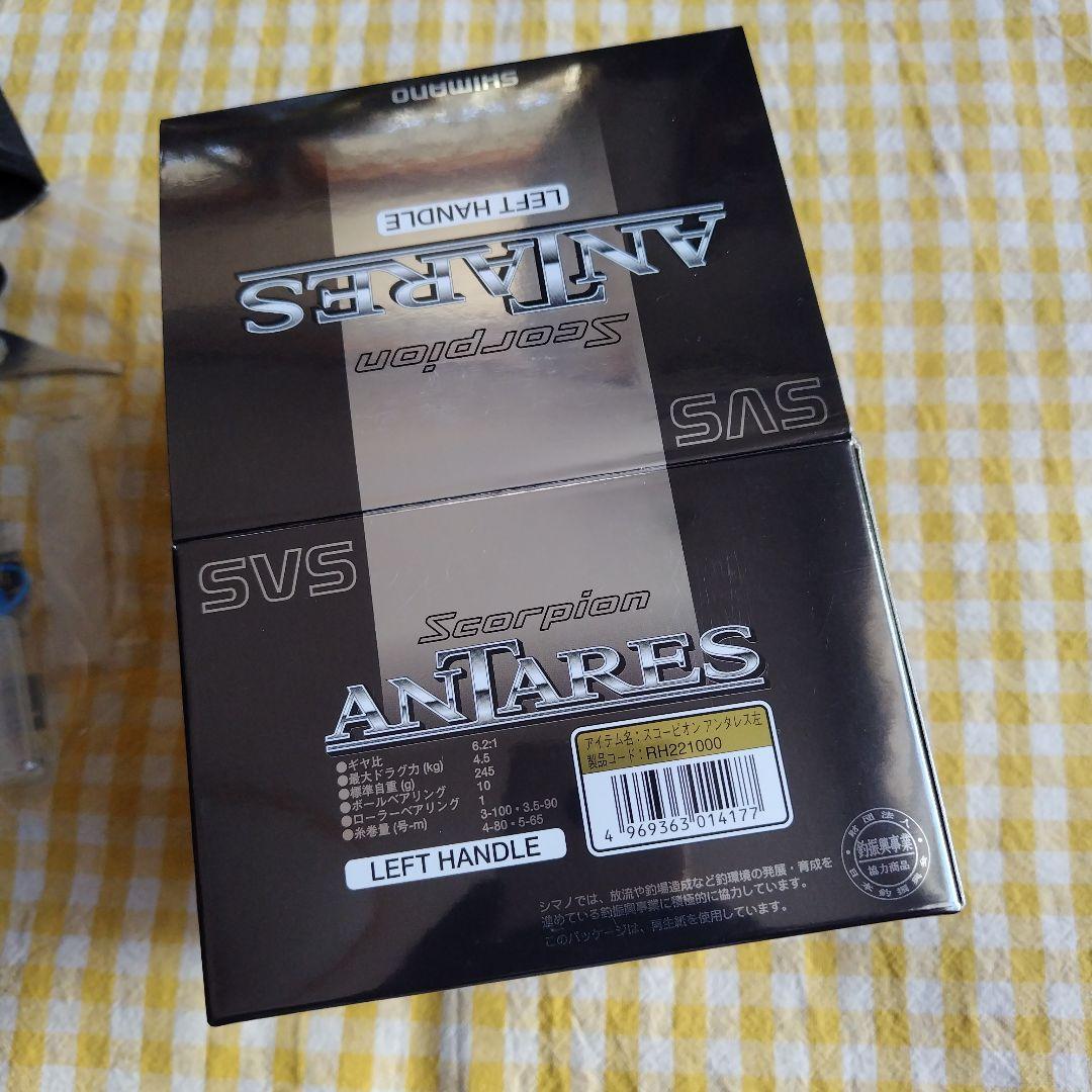 シマノ　スコーピオン　アンタレス 初代