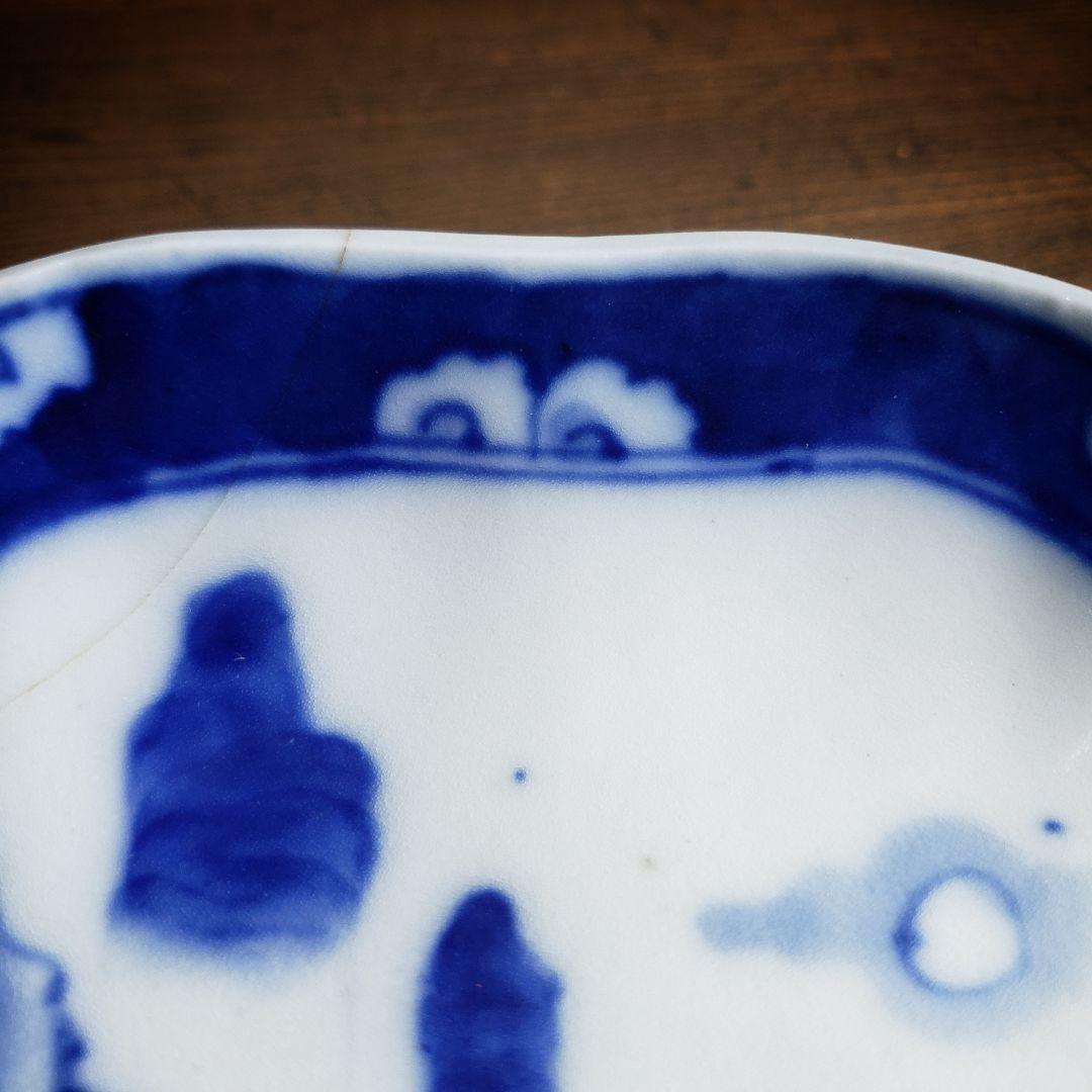 大皿　八寸皿　染付　輪花　山水図　古伊万里　江戸　鎹継ぎ　ハ号