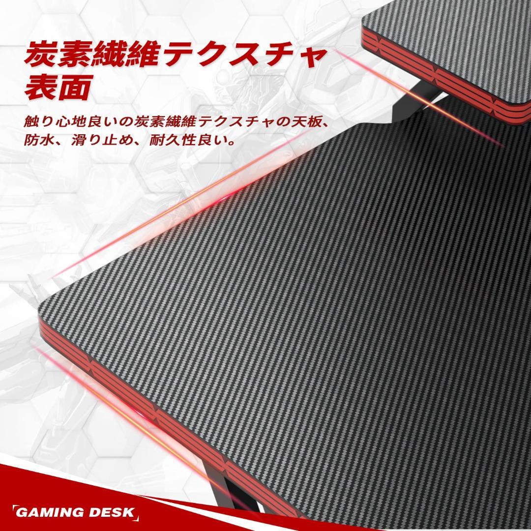 モニター台付き ゲーミング＆パソコンデスク