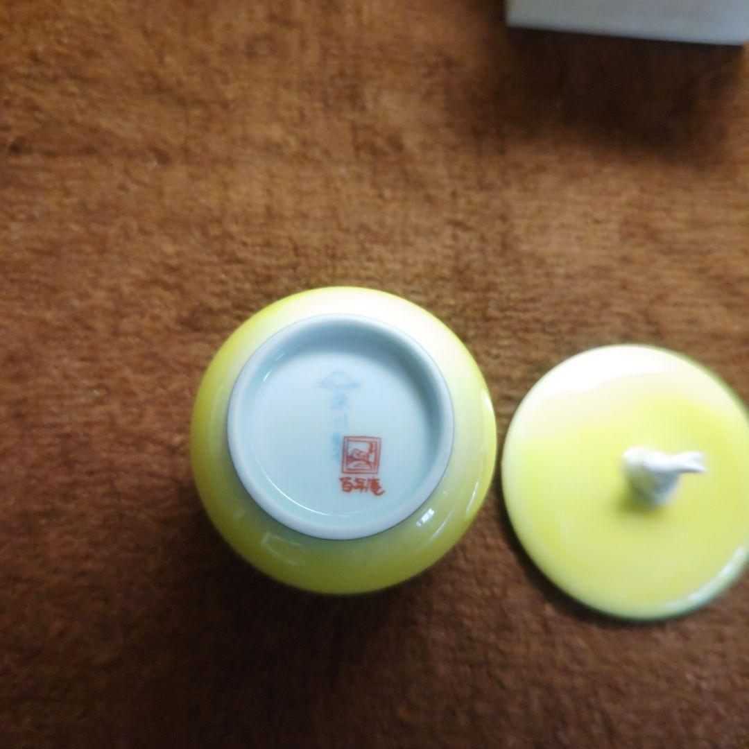 深川製磁　ウサギ　湯呑