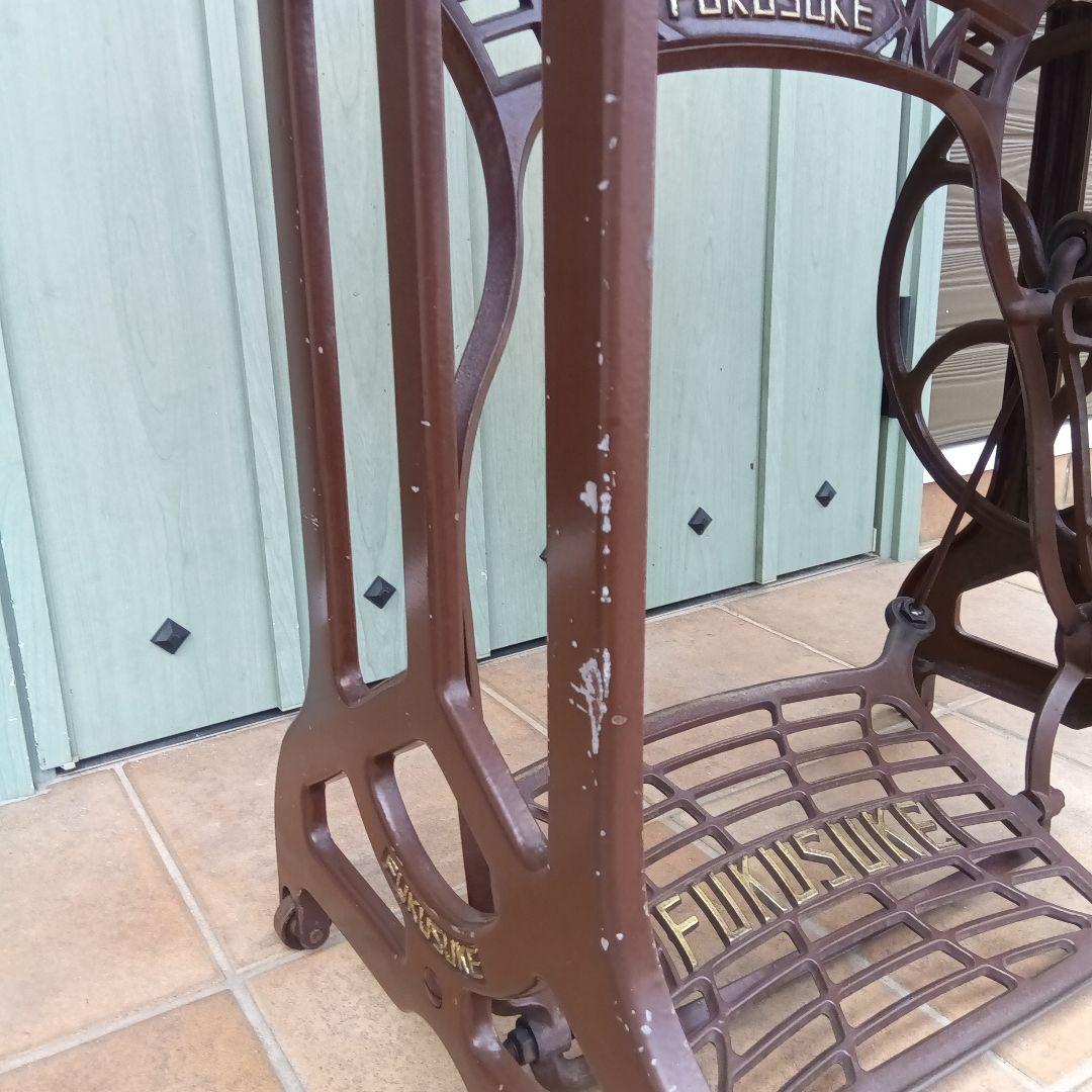 あらみ。足踏みミシンテーブルFUKUSUKE