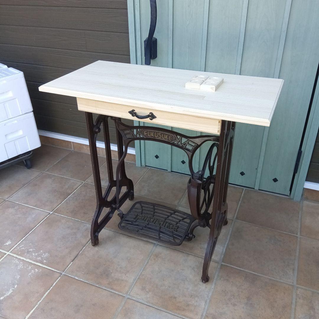 あらみ。足踏みミシンテーブルFUKUSUKE