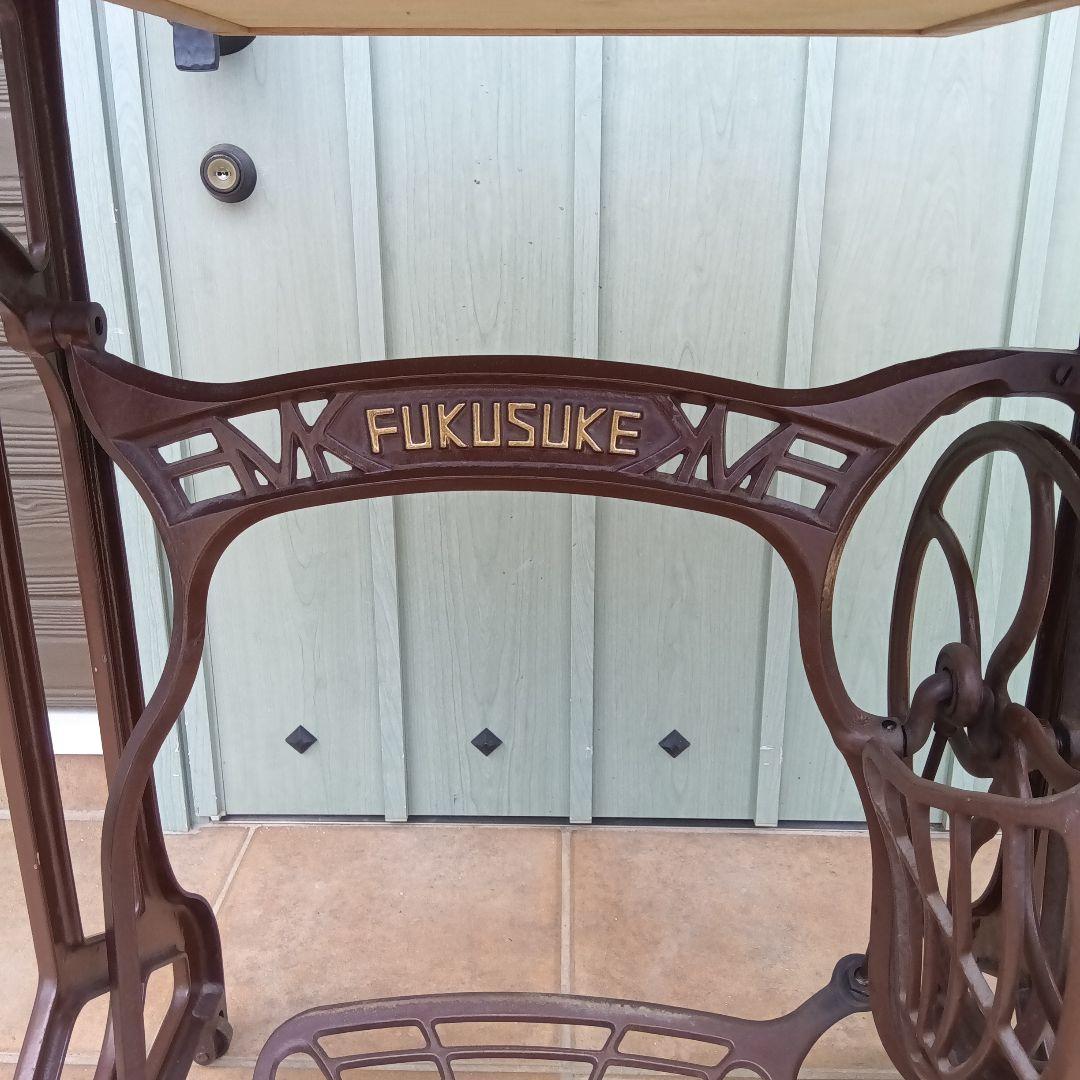 あらみ。足踏みミシンテーブルFUKUSUKE