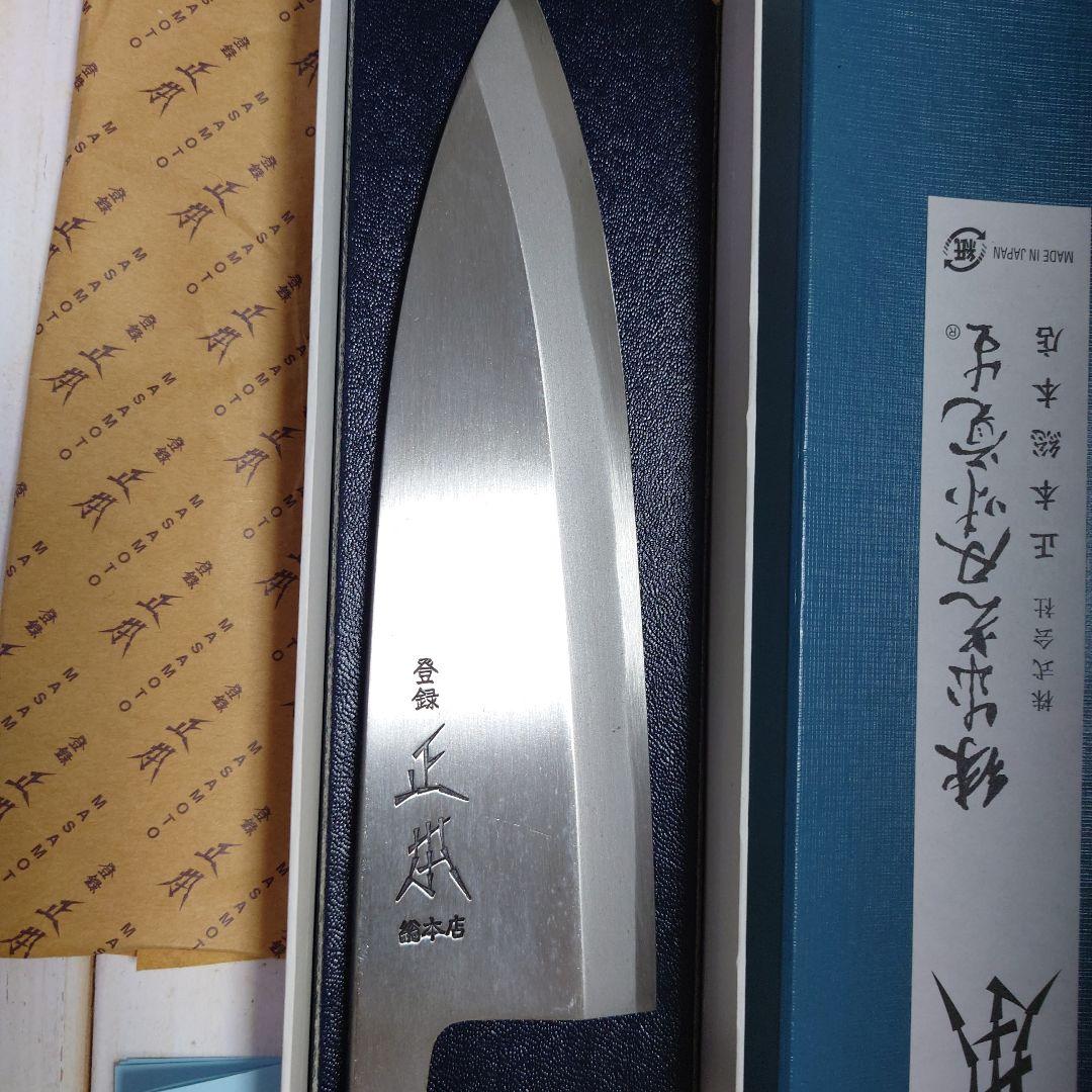 正本総本店 出刃 和包丁　180mm KS2018