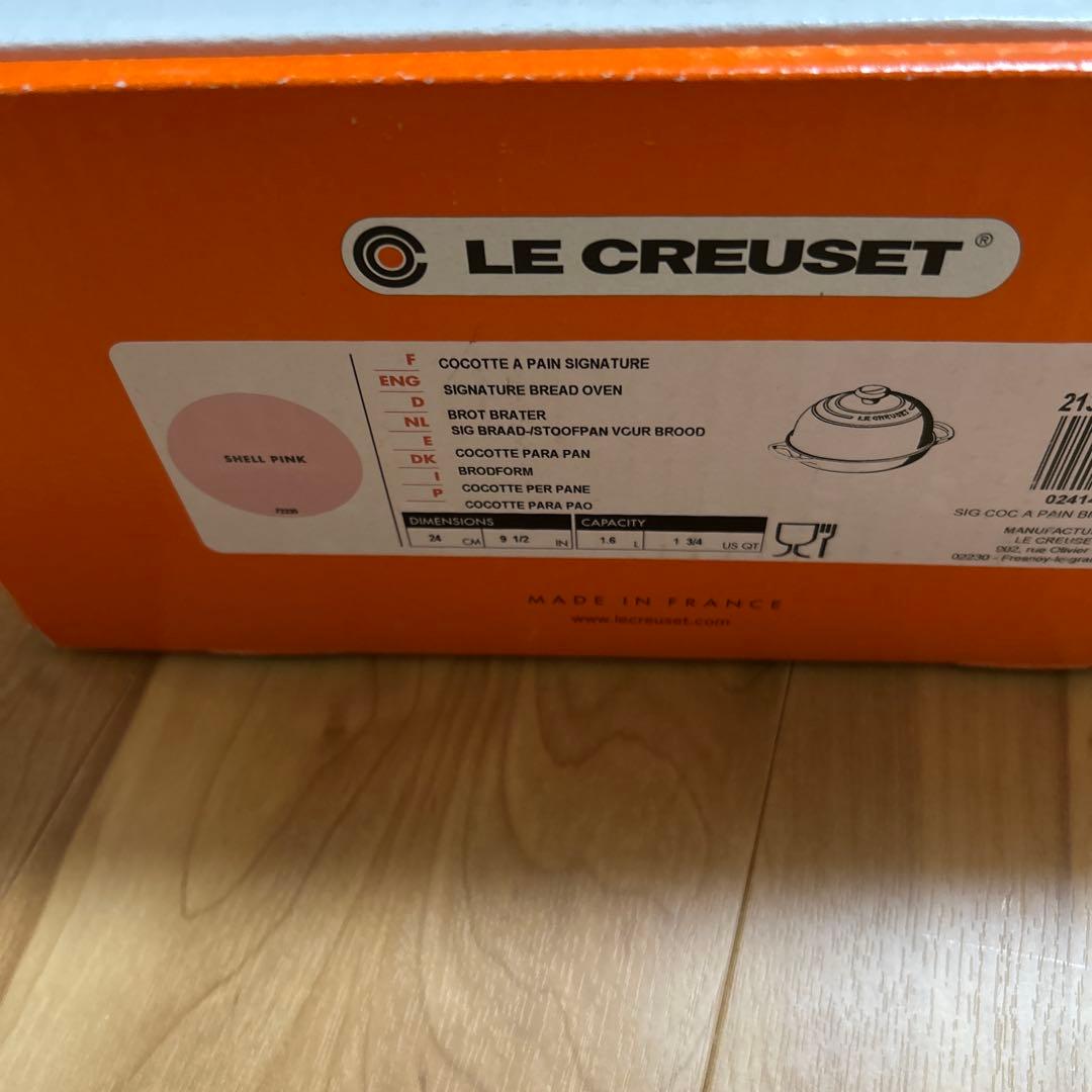 新品未使用・ルクルーゼ・シグニチャー・ブレッドオーブン・24㌢・シェルピンク