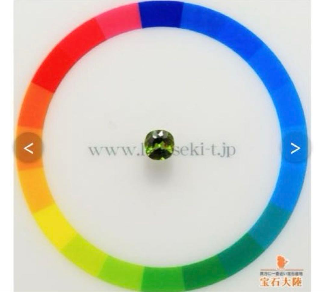 高品質　スフェーン 0.49ct