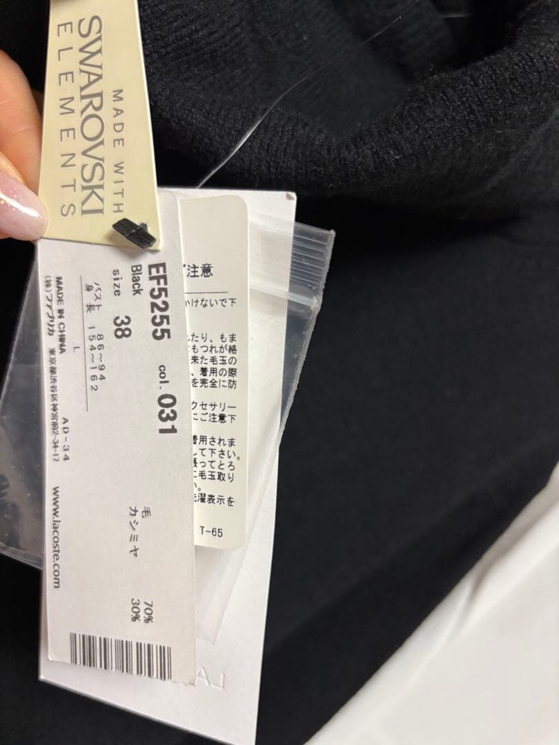 未使用LACOSTE カシミヤブレンド　スワロフスキー タートルネック 38L