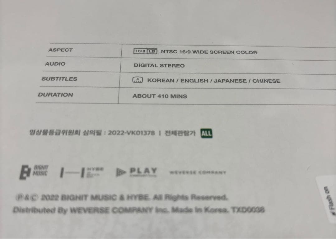 txt memories 新品未開封　トゥバ　トレカ　メモリーズ　2nd デジコ