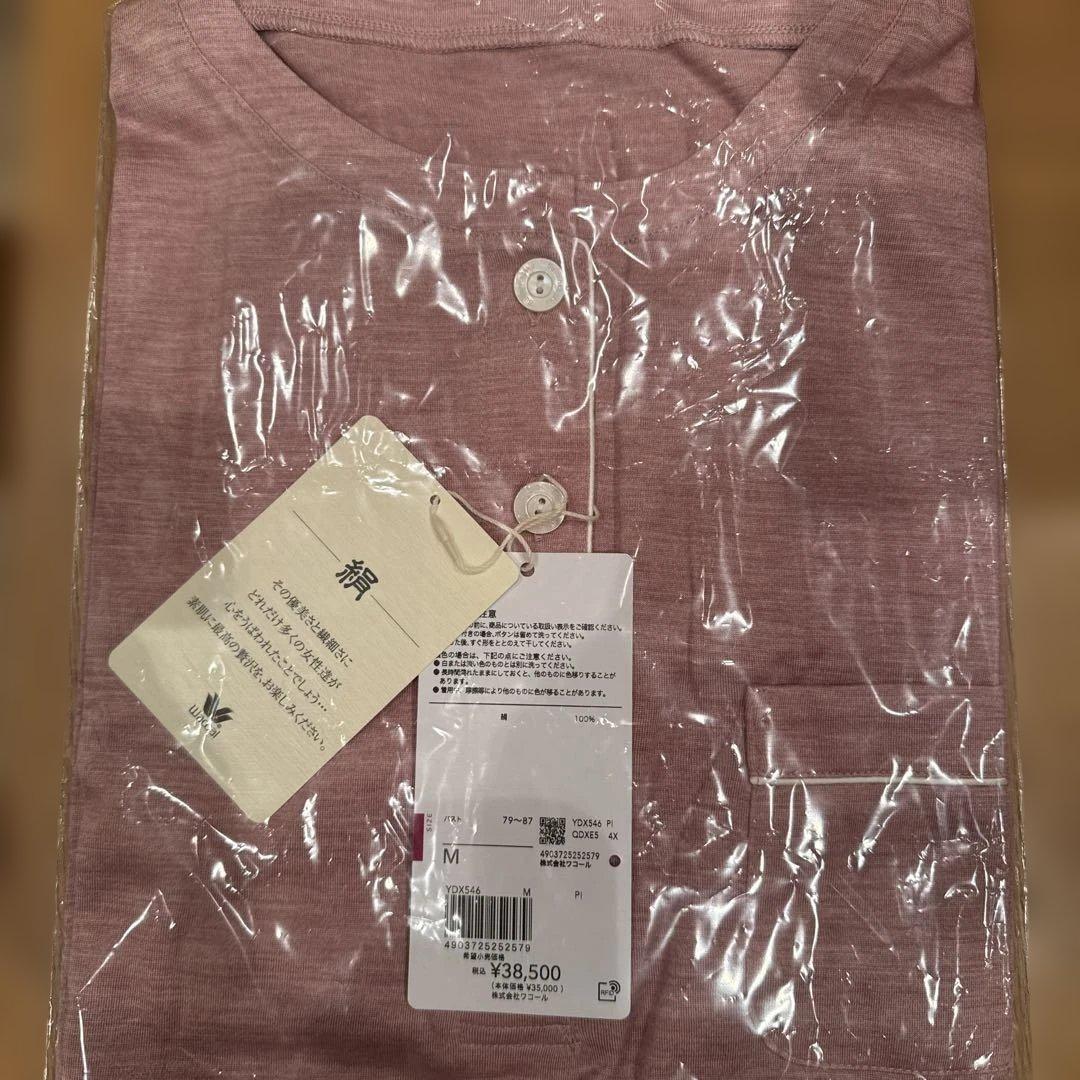 新品　ワコール　睡眠科学　シルク100%Mサイズ ピンク パジャマ 長袖