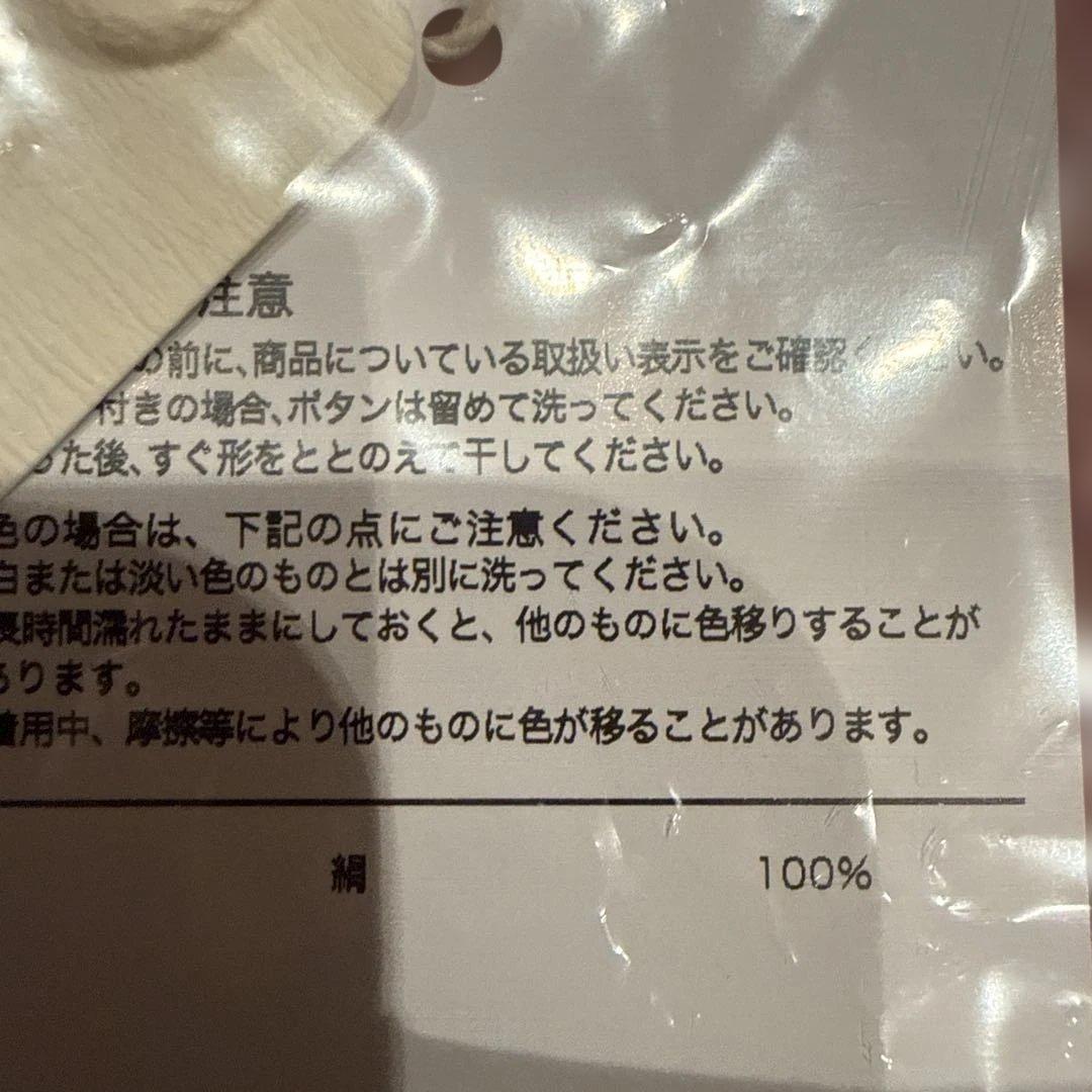 新品　ワコール　睡眠科学　シルク100%Mサイズ ピンク パジャマ 長袖