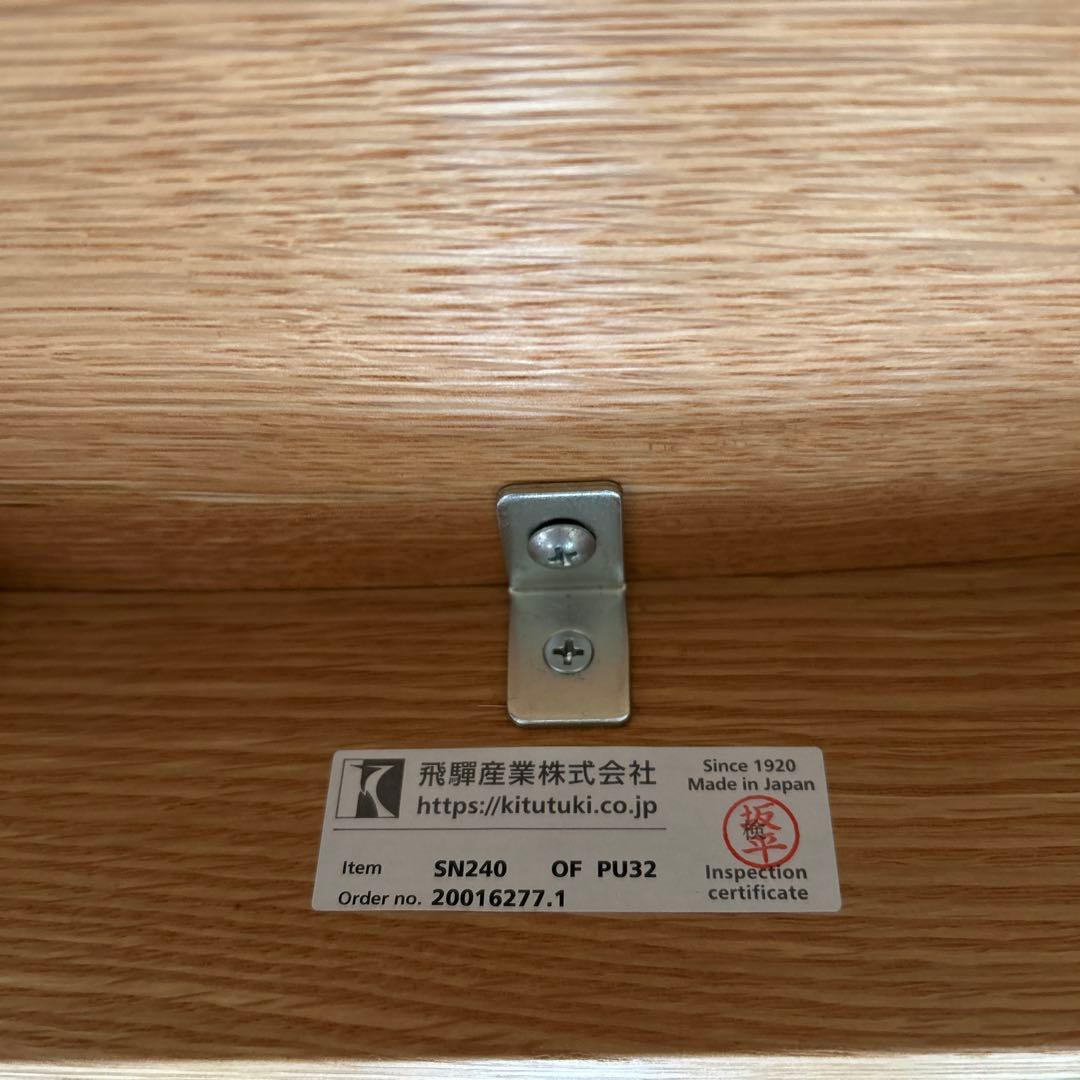 飛騨産業森の言葉ブラウン 木製リビングダイニングチェア 合成皮革クッション付き