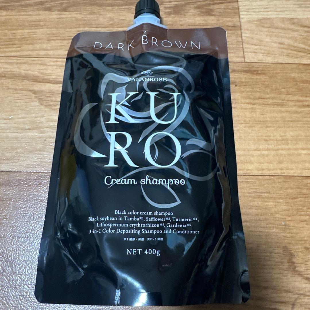 バランローズ kuroクリームシャンプー2個セット