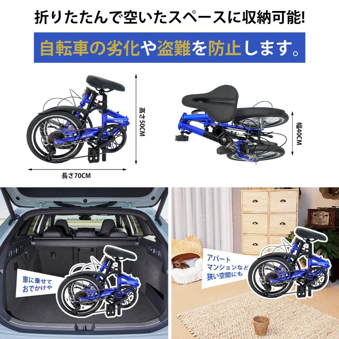 ★★超レア品 【16インチ】XMY ブルーミニベロ 折り畳み自転車 7速★★16