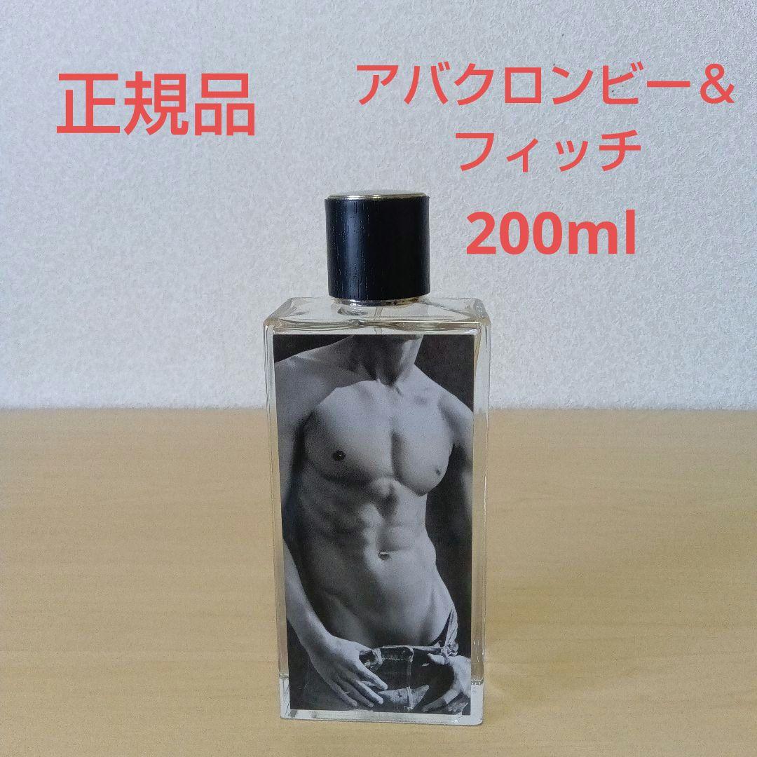 正規品　Abercrombie & Fitch FIERCE 200mL 香水