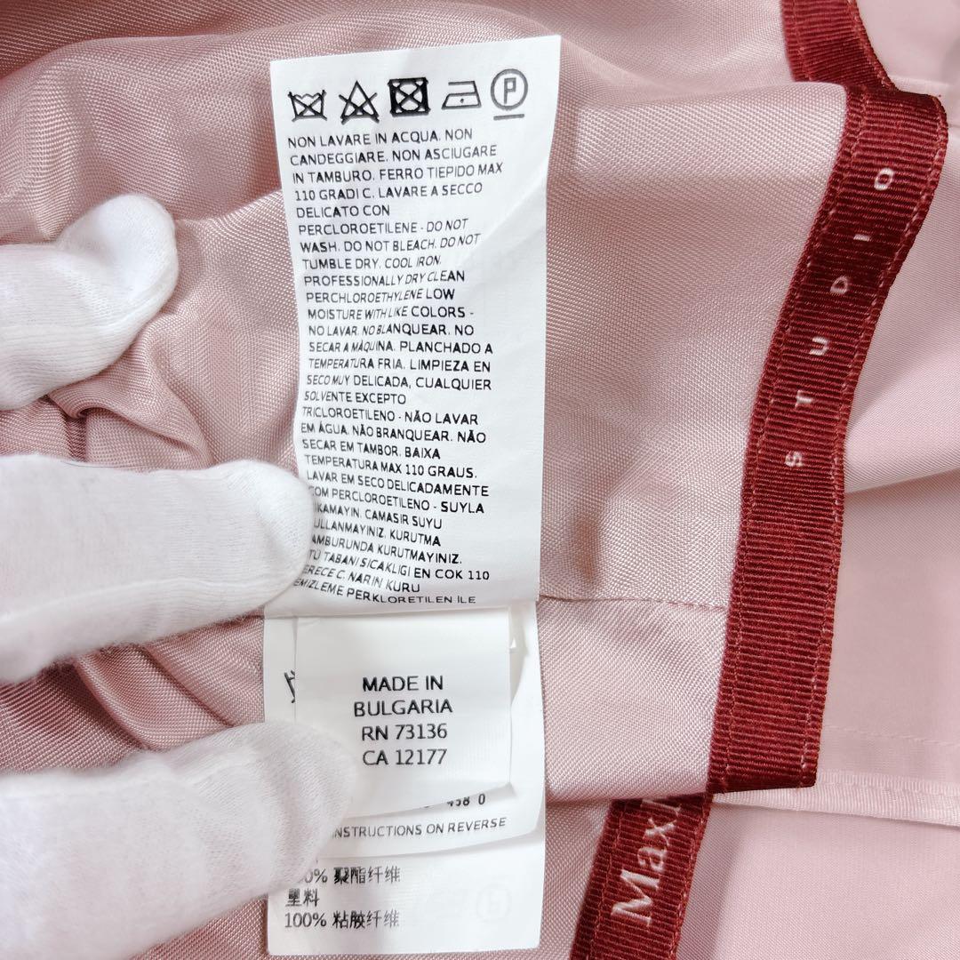 可愛い♡MaxMara ステンカラーコート シャドーロゴ パイピング XLサイズ