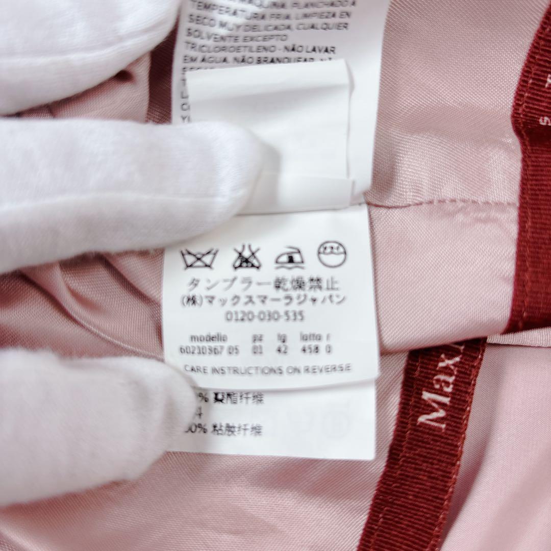 可愛い♡MaxMara ステンカラーコート シャドーロゴ パイピング XLサイズ