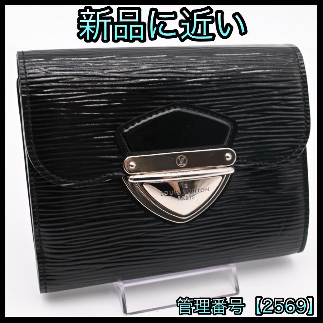 ルイヴィトン 折財布 エピ ノワール ポルトフォイユ ジョイ ブラック 2569