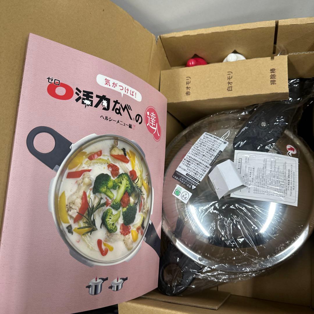 アサヒ　ゼロ活力なべ　Lスリム4L　IH対応