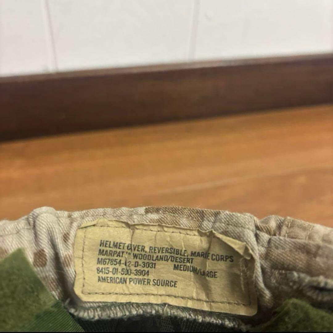 米軍　実物 PASGTフリッツヘルメット　MEDIUM 送料無料