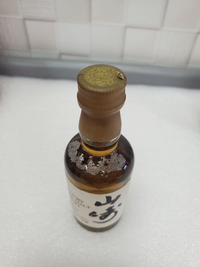 山崎ウイスキー50ml 3本セット