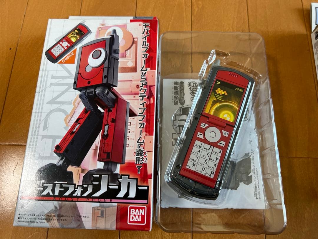 ケータイ捜査官7 フォンブレイバー＆ブーストフォン　玩具セット