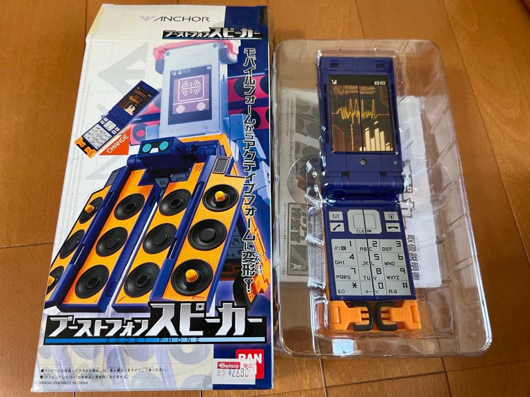 ケータイ捜査官7 フォンブレイバー＆ブーストフォン　玩具セット