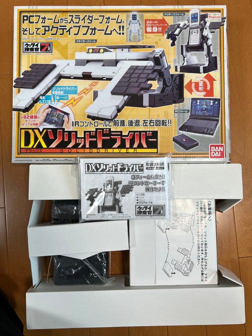 ケータイ捜査官7 フォンブレイバー＆ブーストフォン　玩具セット