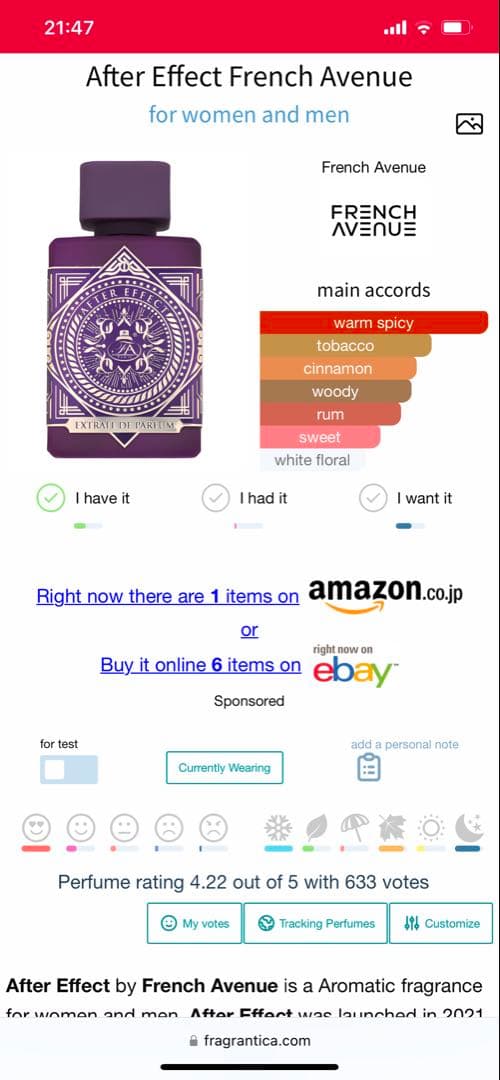 香水(男性用) Fragrance World After Effect