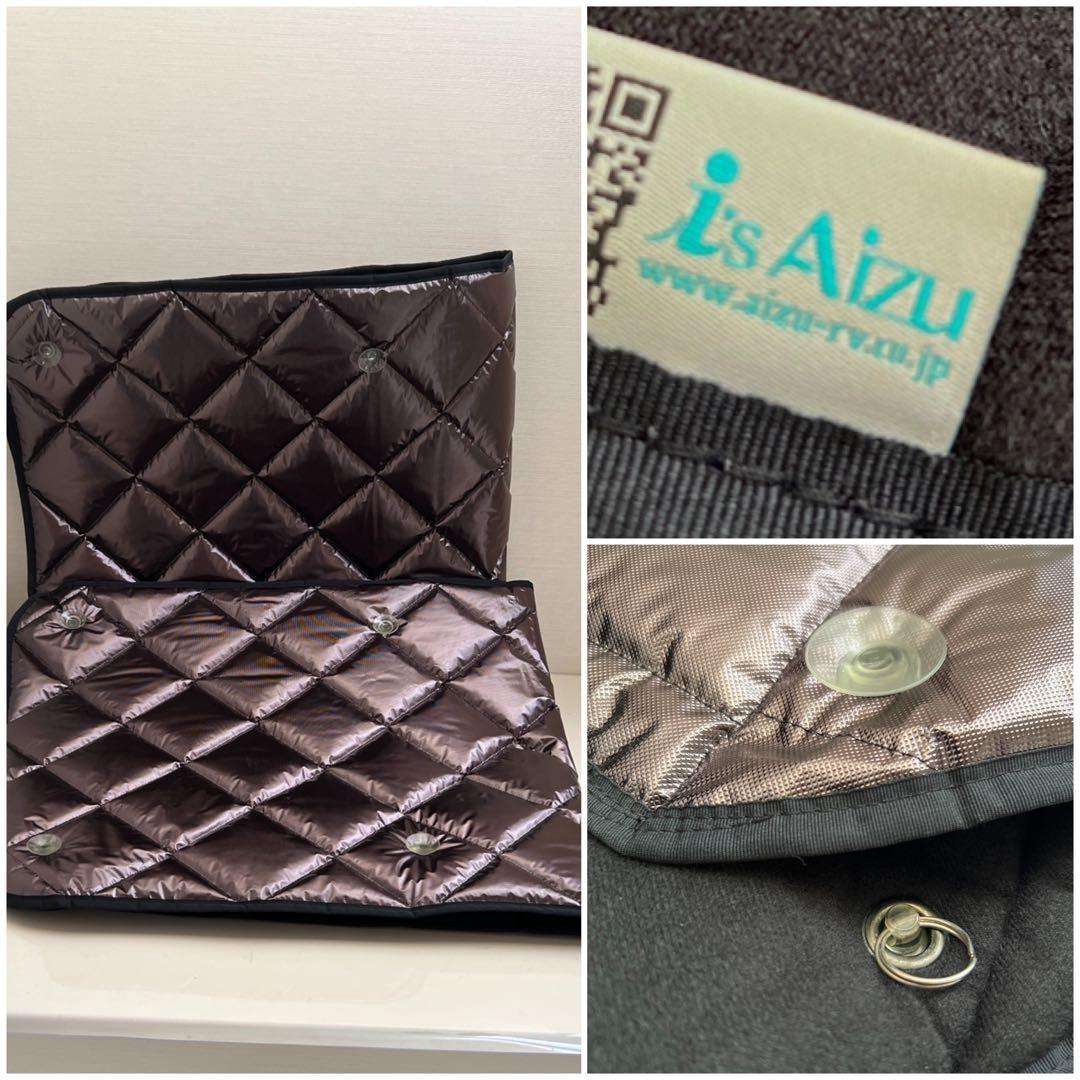 マルチシェード ハイエースワイドボディ専用 断熱シート アイズ Aizu