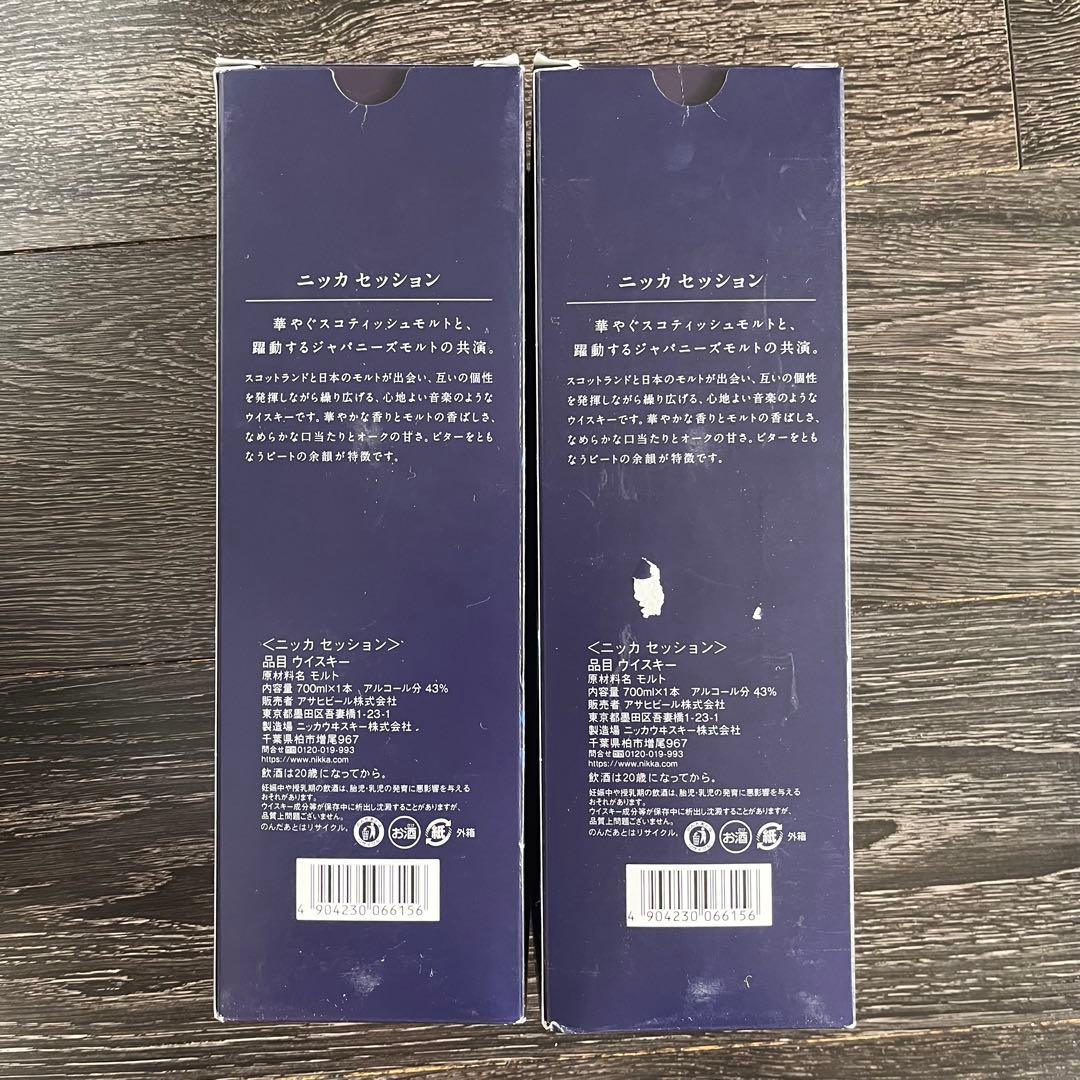 ニッカ セッション NIKKA SESSION 奏楽 ウイスキー 2本セット