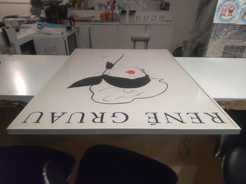 ルージュベイザー 1948年 パリ RENE GRUAU ルネグリュオ ポスター