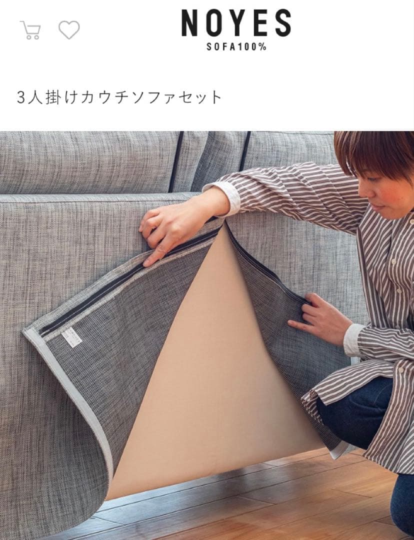 カウチソファ　NOYES Hi-Back Modern カウチのみ