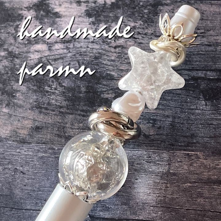 ホワイト系❤オリジナル塗装お星様♪アルミinビーズのカスタムボールペン❤