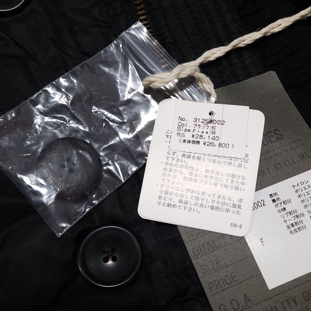 00s archive GOA 新品タグ付き N-3B N3B フライトジャケ